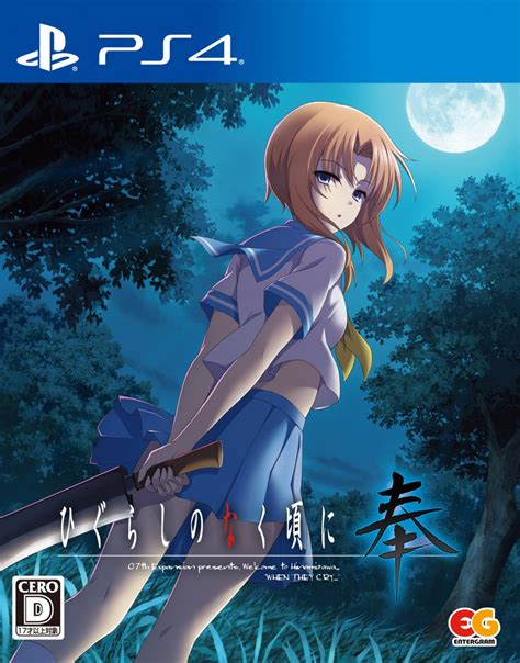 higurashi|Play Higurashi When They Cry Hou